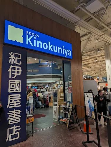 Kinokuniya Bookstore -Seattle storefront